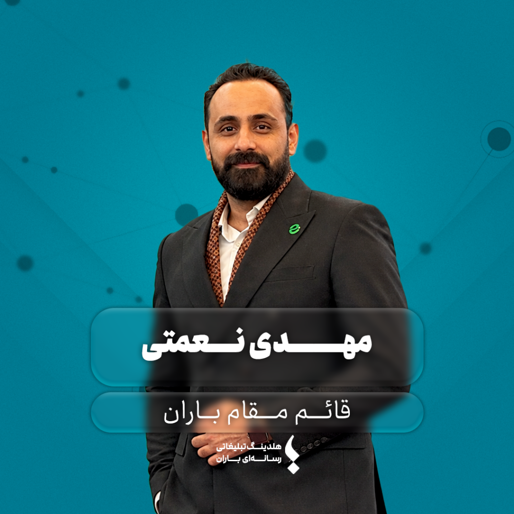 مهدی نعمتی